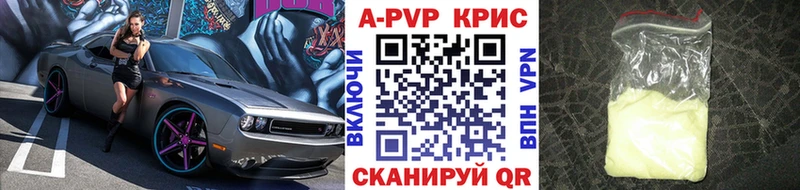 Alpha PVP Crystall Нарьян-Мар