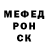 МЕТАДОН белоснежный Chudic Play