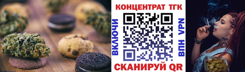 Canna-Cookies конопля  Нарьян-Мар 