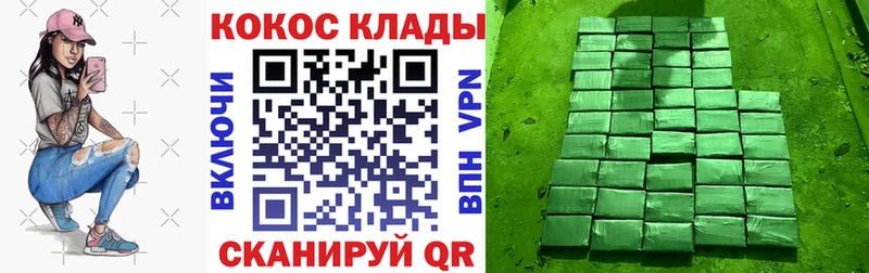 гидра вход Нарьян-Мар КОКАИН Перу купить наркотик