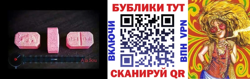как найти закладки  Нарьян-Мар  ЭКСТАЗИ 99% 