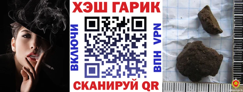 Гашиш гарик Нарьян-Мар
