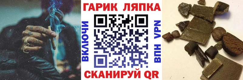 ГАШИШ убойный  Нарьян-Мар 