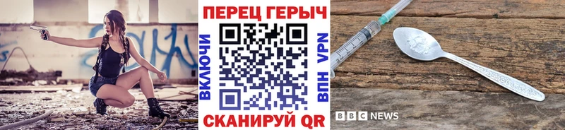 Героин Heroin  Нарьян-Мар 