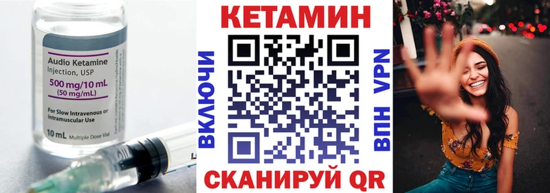 КЕТАМИН ketamine  Нарьян-Мар 