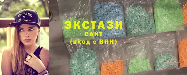 мяу мяу кристалл Бугульма