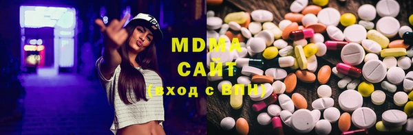мяу мяу кристалл Бугульма