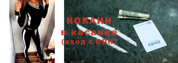 мяу мяу кристалл Бугульма