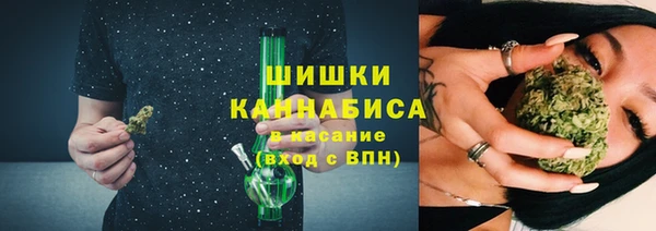 MDMA Premium VHQ Бородино