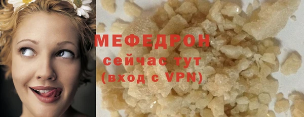 спайс Богородск