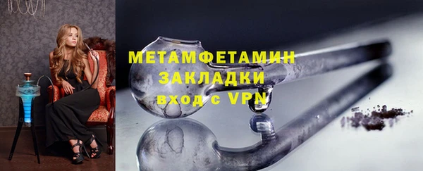 MDMA Premium VHQ Бородино