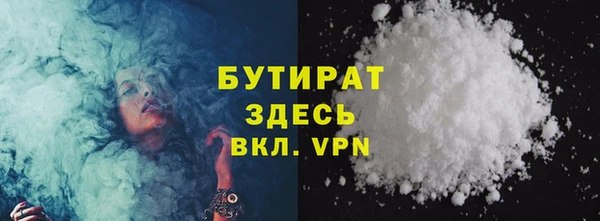 амфетамин Богданович