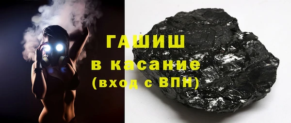 спайс Богородск