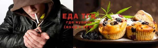 каннабис Бронницы