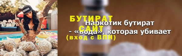 каннабис Бронницы