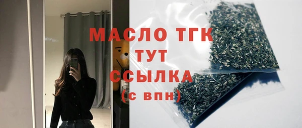 спайс Богородск