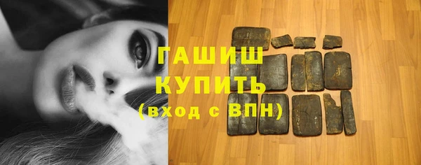 мяу мяу кристалл Бугульма