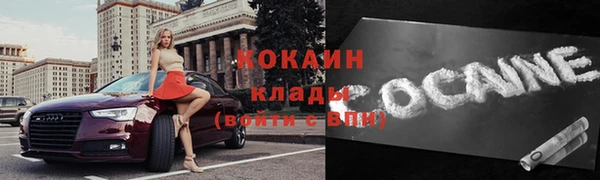 спайс Богородицк