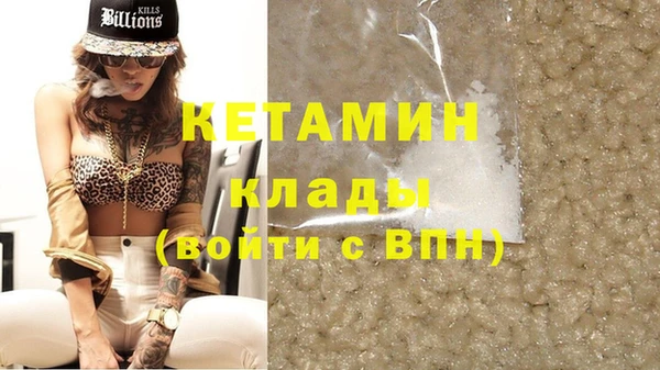 MDMA Premium VHQ Бородино