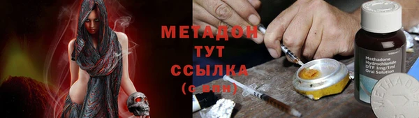 амфетамин Богданович