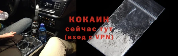 каннабис Бронницы