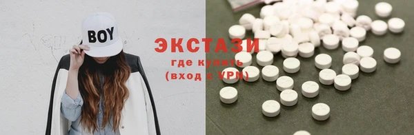 MDMA Premium VHQ Бородино