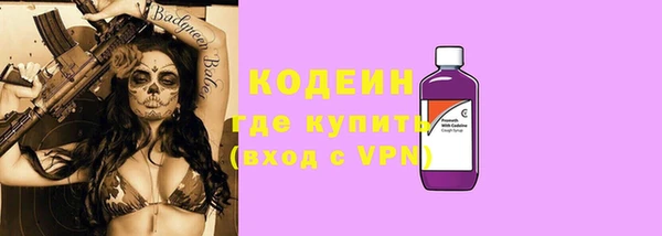 каннабис Бронницы