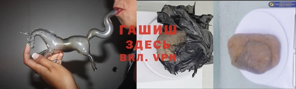 спайс Богородицк