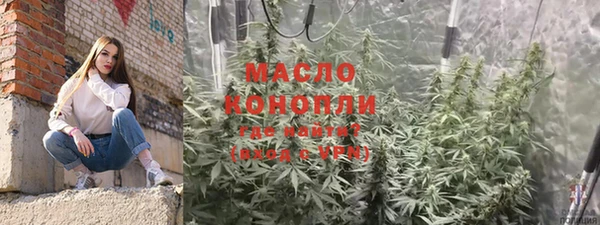 каннабис Бронницы