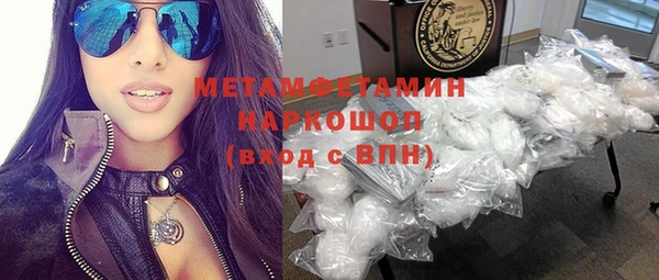 каннабис Бронницы
