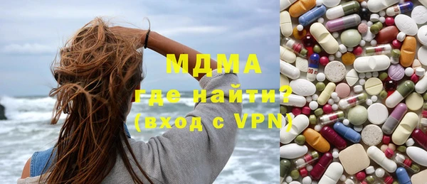 мяу мяу кристалл Бугульма