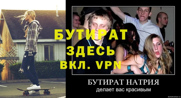 MDMA Premium VHQ Бородино