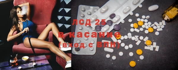 спайс Богородицк