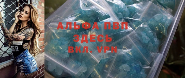 мяу мяу кристалл Бугульма