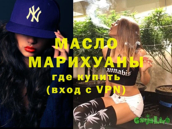 каннабис Бронницы