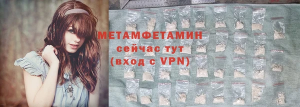спайс Богородицк