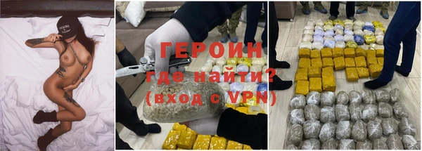 MDMA Premium VHQ Бородино