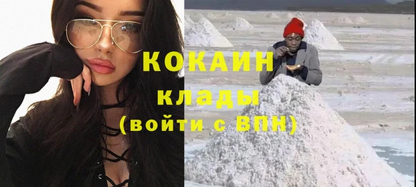 мяу мяу кристалл Бугульма