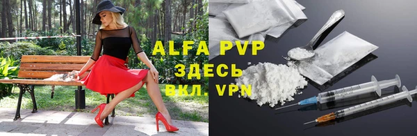 амфетамин Богданович
