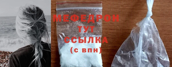 спайс Богородск