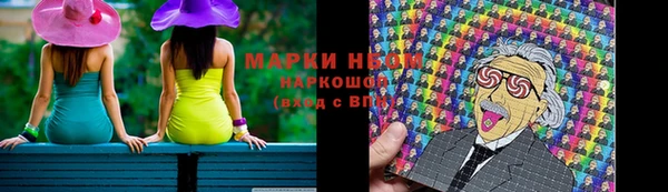 амфетамин Богданович