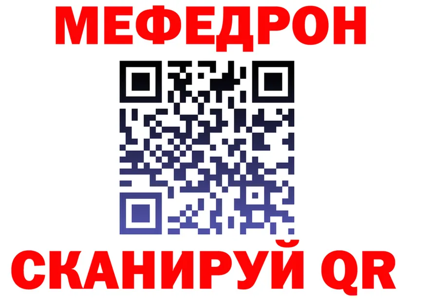 МЯУ-МЯУ VHQ вход площадка hydra Нарьян-Мар
