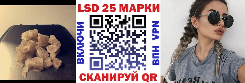 Лсд 25 экстази кислота  сколько стоит  Нарьян-Мар 