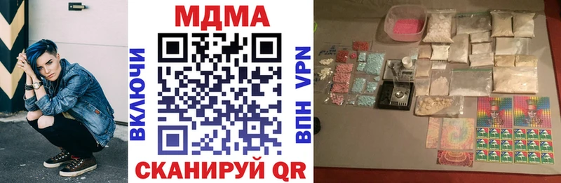MDMA кристаллы  как найти закладки  Нарьян-Мар 
