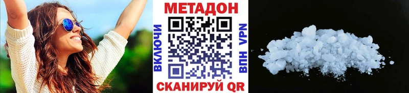 МЕГА рабочий сайт  Нарьян-Мар  МЕТАДОН кристалл 
