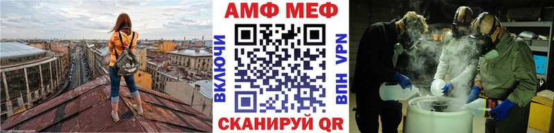 где можно купить наркотик  Нарьян-Мар  МЕТАМФЕТАМИН винт 