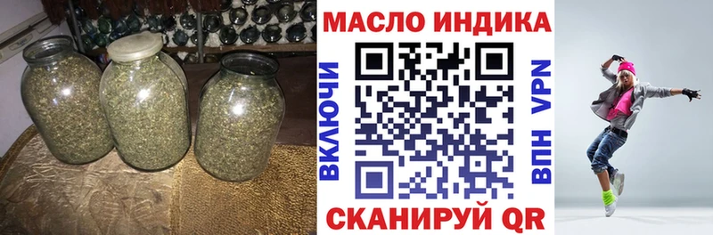 Дистиллят ТГК Wax  Нарьян-Мар 